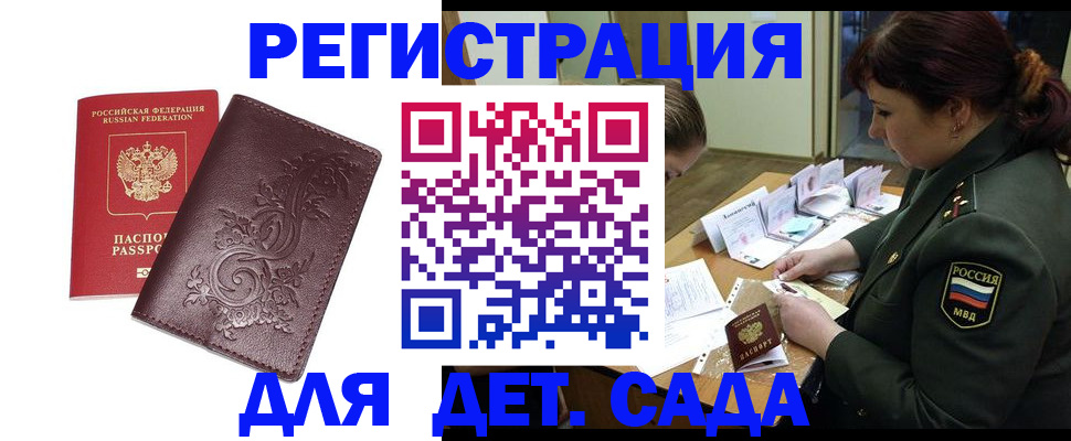 форма 3 в Заполярном
